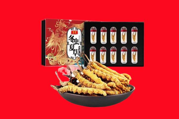 邢台市临城回收礼盒虫草
