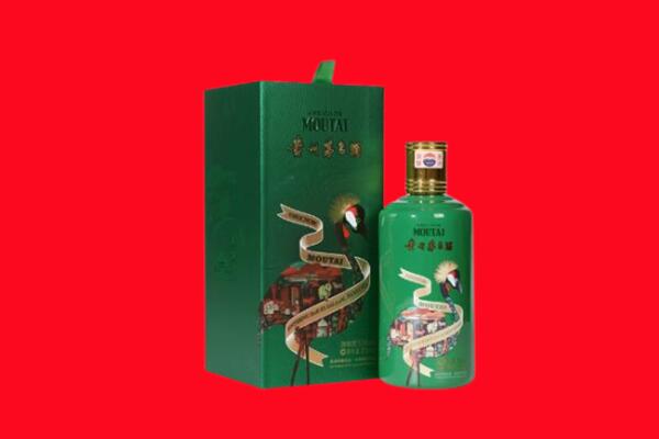 邢台市临城回收出口茅台酒